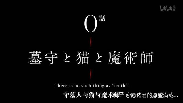 埃尔梅罗二世事件簿 知乎