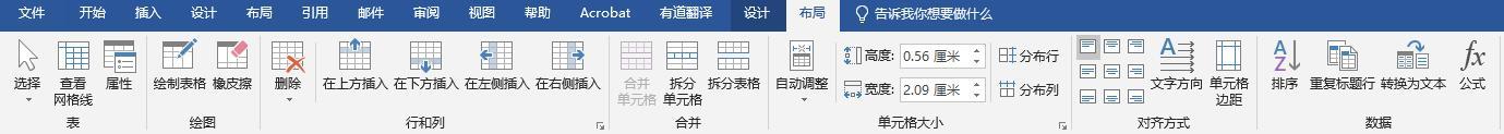 office 三件套入门心得和技巧汇总——收藏一个再走! - 知乎