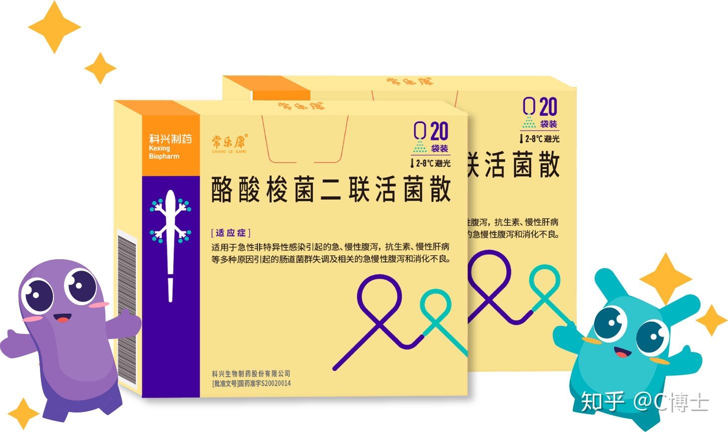 【抗击新型冠状病毒,肠道微生态平衡是关键】