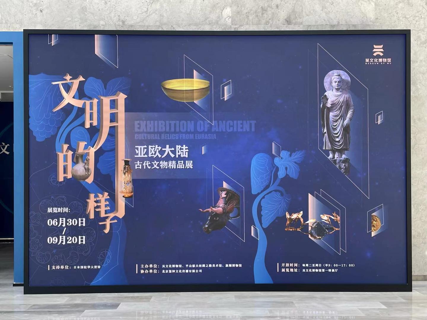 秋初探访吴文化博物馆 - 知乎