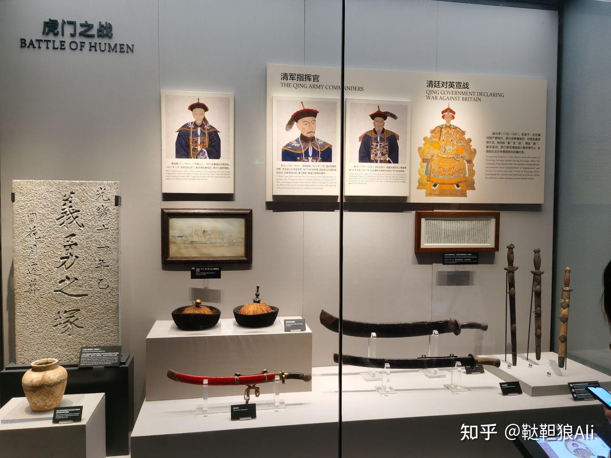广东东莞虎门海战博物馆