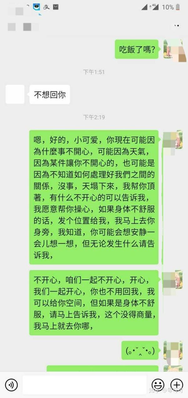 女朋友心情不好时怎么办 女朋友心情不好该怎么办 百泓网