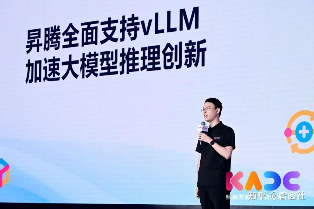昇腾AI开发者峰会2025: 技术升级与产业共振 共赴AI新征程 - 知乎