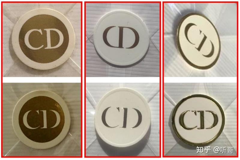 迪奥真我系列鉴别八如何辨别塑封上的cd小标签