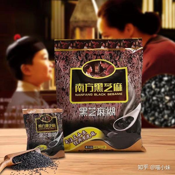 1号嘉宾:南方黑芝麻糊