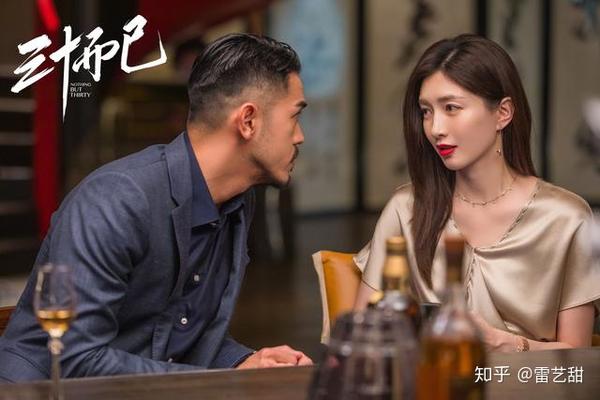 《二十不惑》：20岁的梁爽，给30岁的“王漫妮们”上了一课 - 知乎