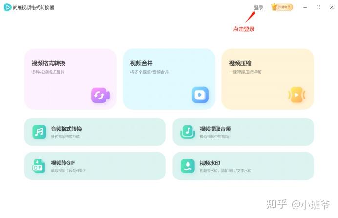 视频格式转换大对决!10款神器,谁是转换王者? - 知乎