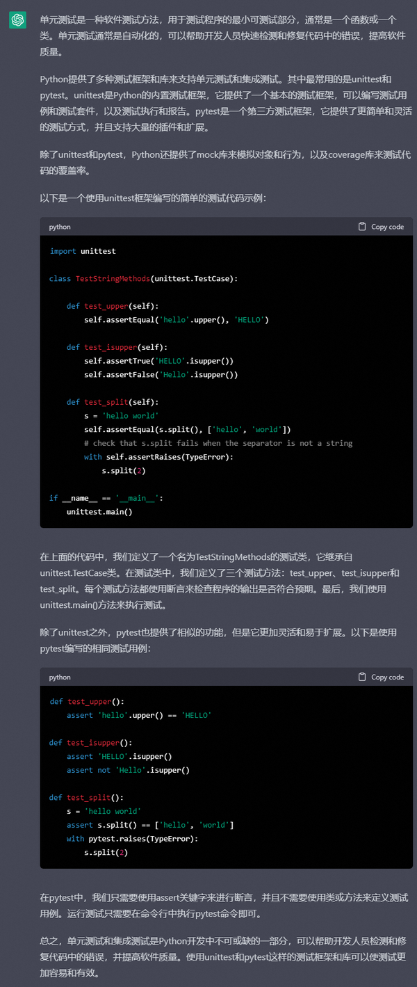 gpt python 3 
