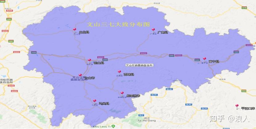 文山州三七分布从地图上可以看到三七主要是以文山为主,辐射周边,三七