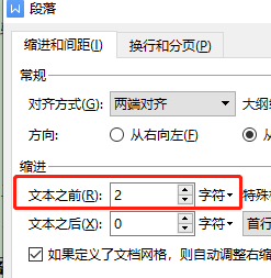 WPS Word全指南 - 知乎