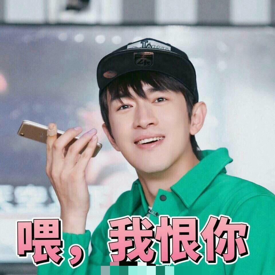 放着可以更火的陈瑶不捧捧李兰迪唐人你的总裁是江达琳么