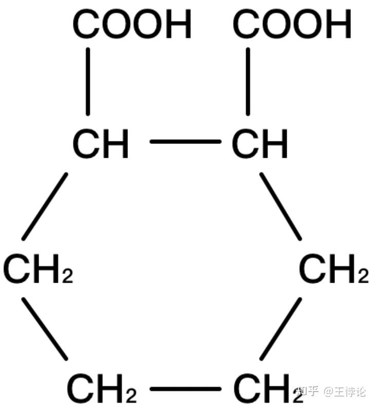 环庚烷结构式图片
