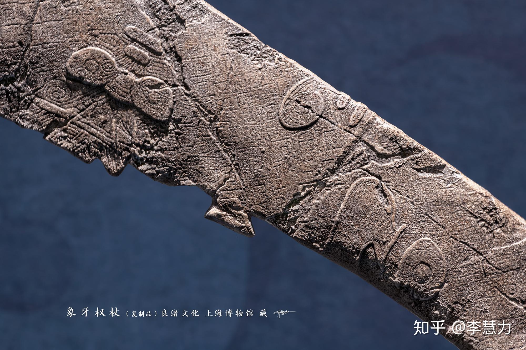 一柄来自五千年前的权杖