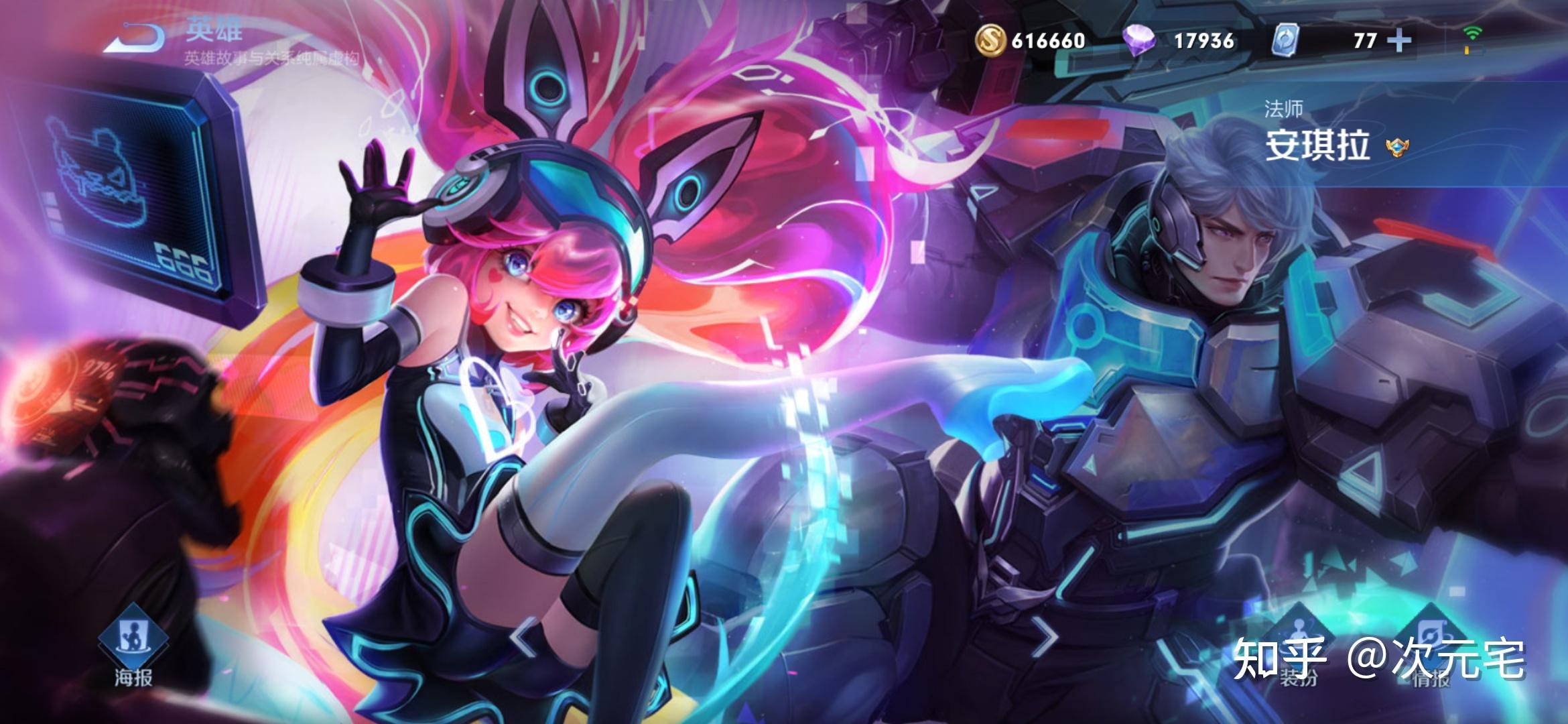 热门英雄皮肤推荐介绍暗夜萝莉安琪拉