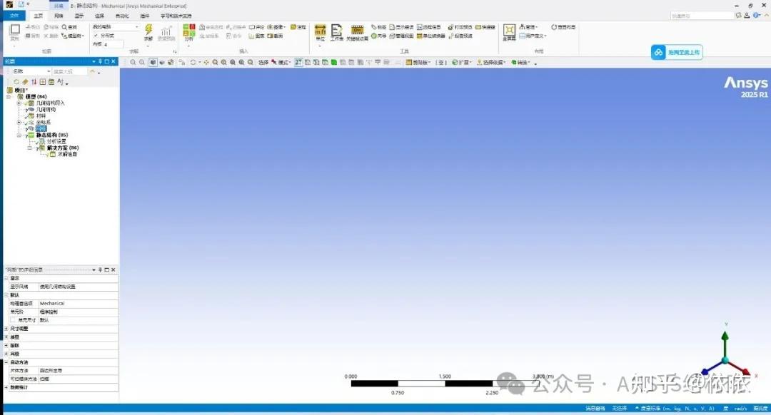 ANSYS2025R1下载及安装教程 - 知乎