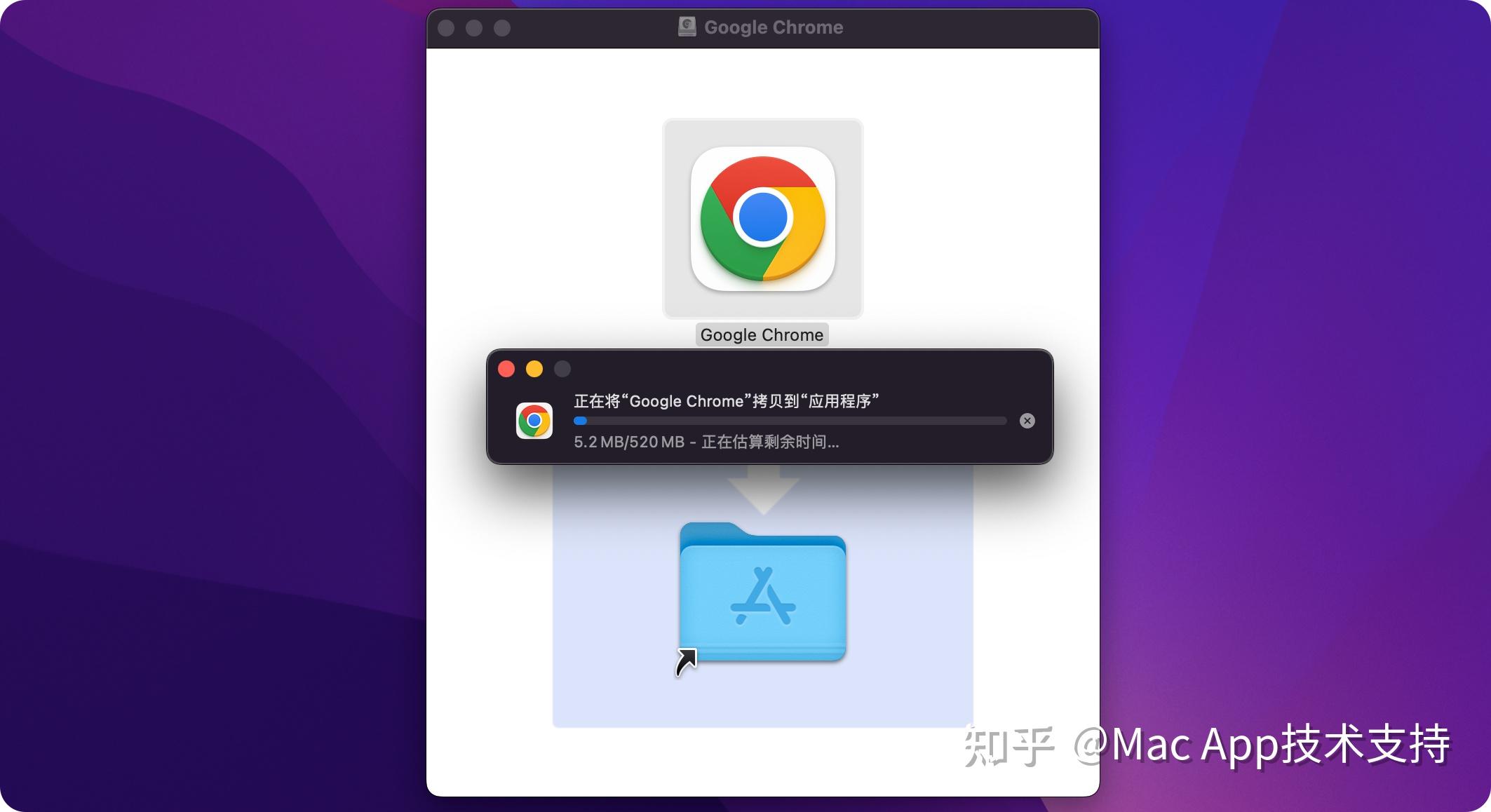  macos google chrome 