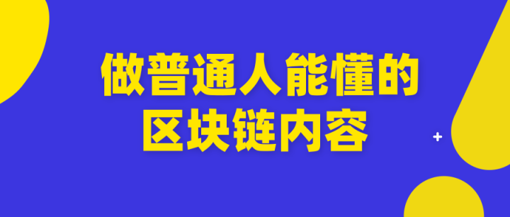区块链减产需要涨价吗(区块链减产需要涨价吗知乎)