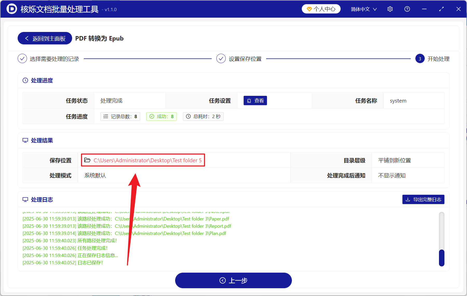 PDF怎么转Epub电子书？分享5个方法技巧 - 知乎