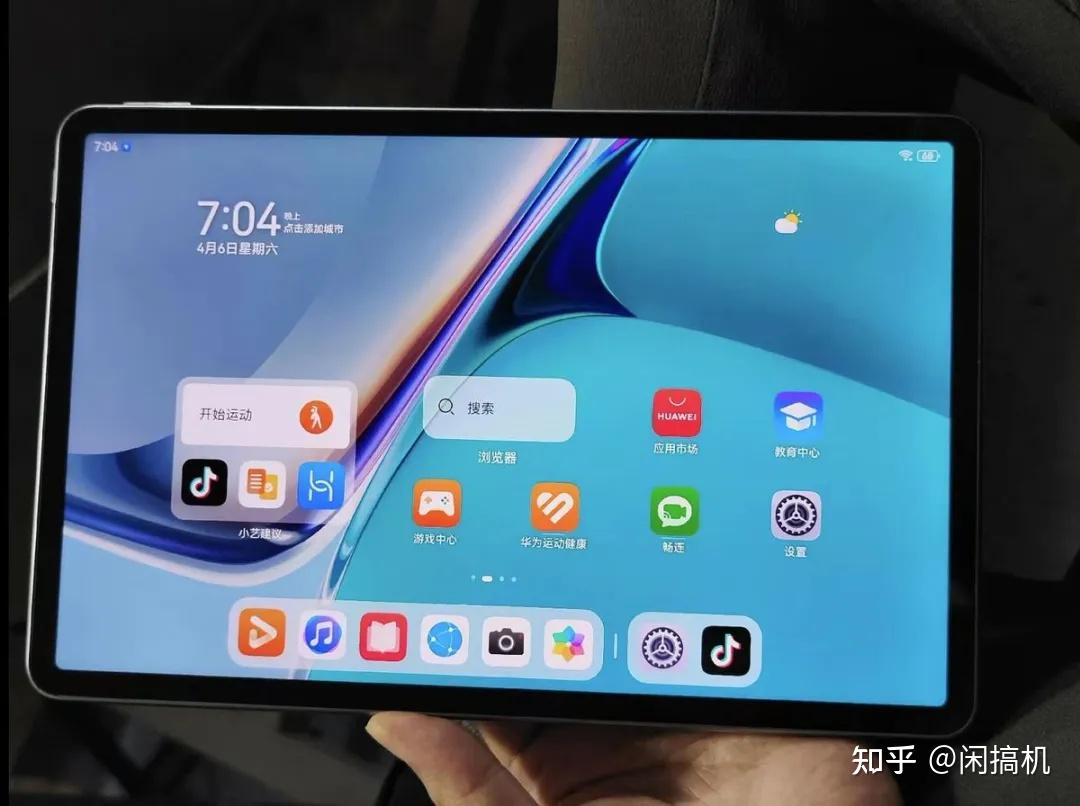 性价比最高的华为平板骁龙865120hz高刷屏能升鸿蒙50