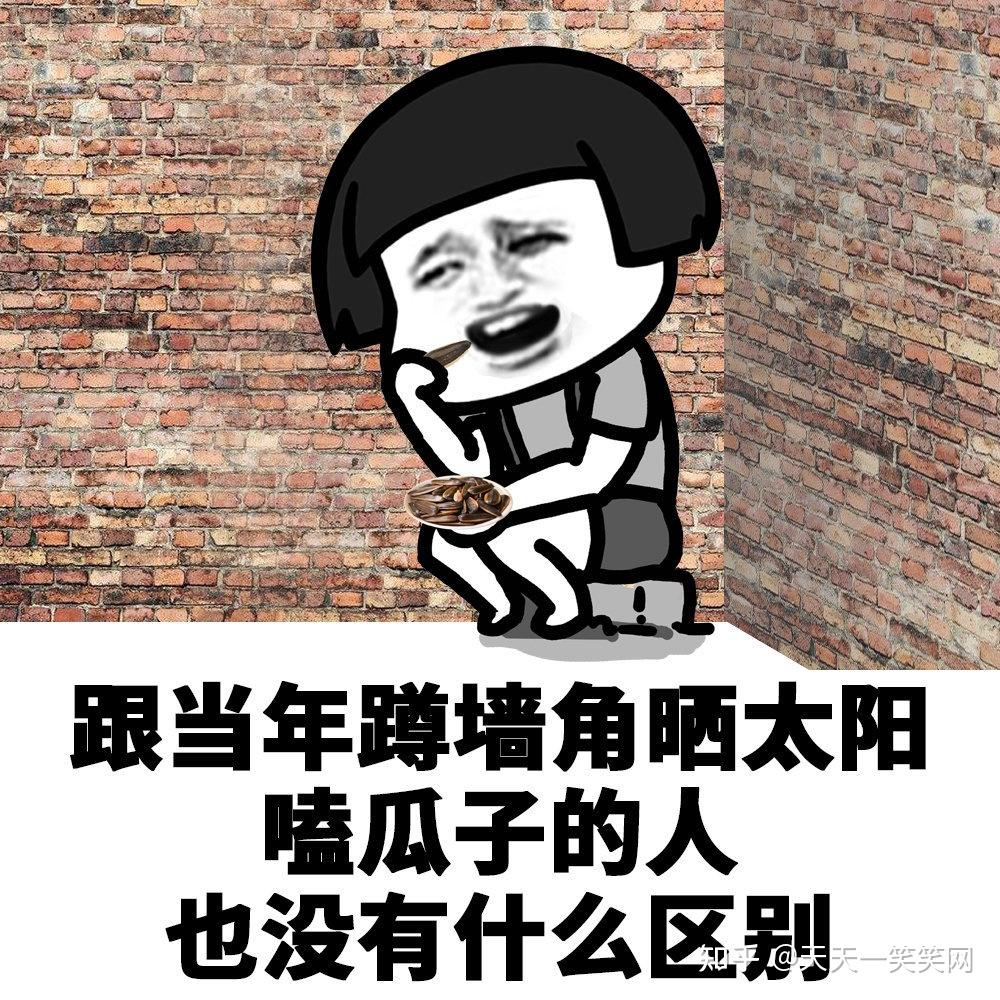 爆笑经典女人搞笑冷笑话 - 知乎