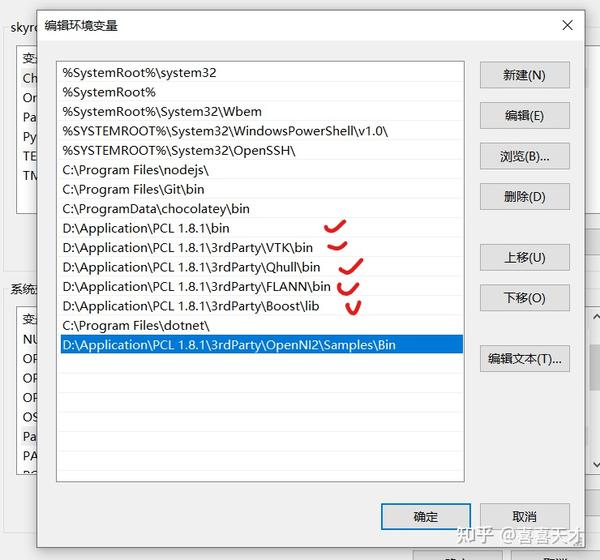 Python pcl 