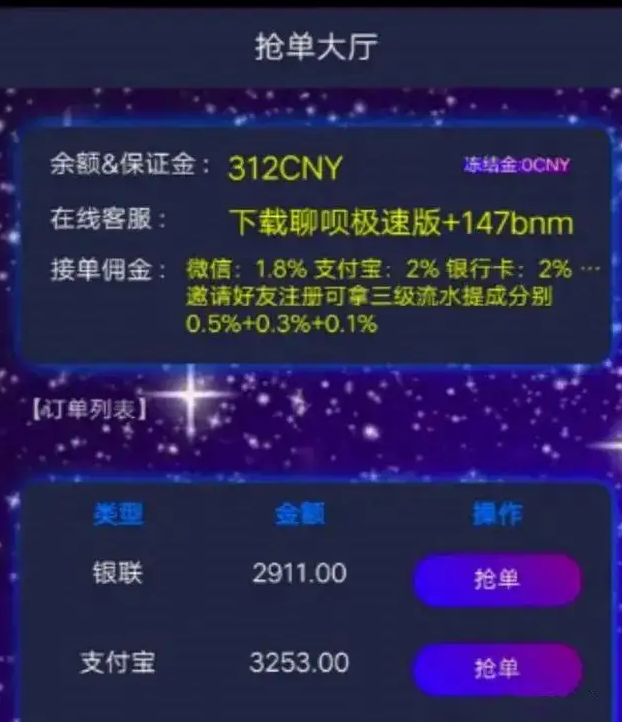 接码平台赚钱是真的吗知乎视频在线观看免费 接码平台赚钱是真的吗知乎视频在线观看免费