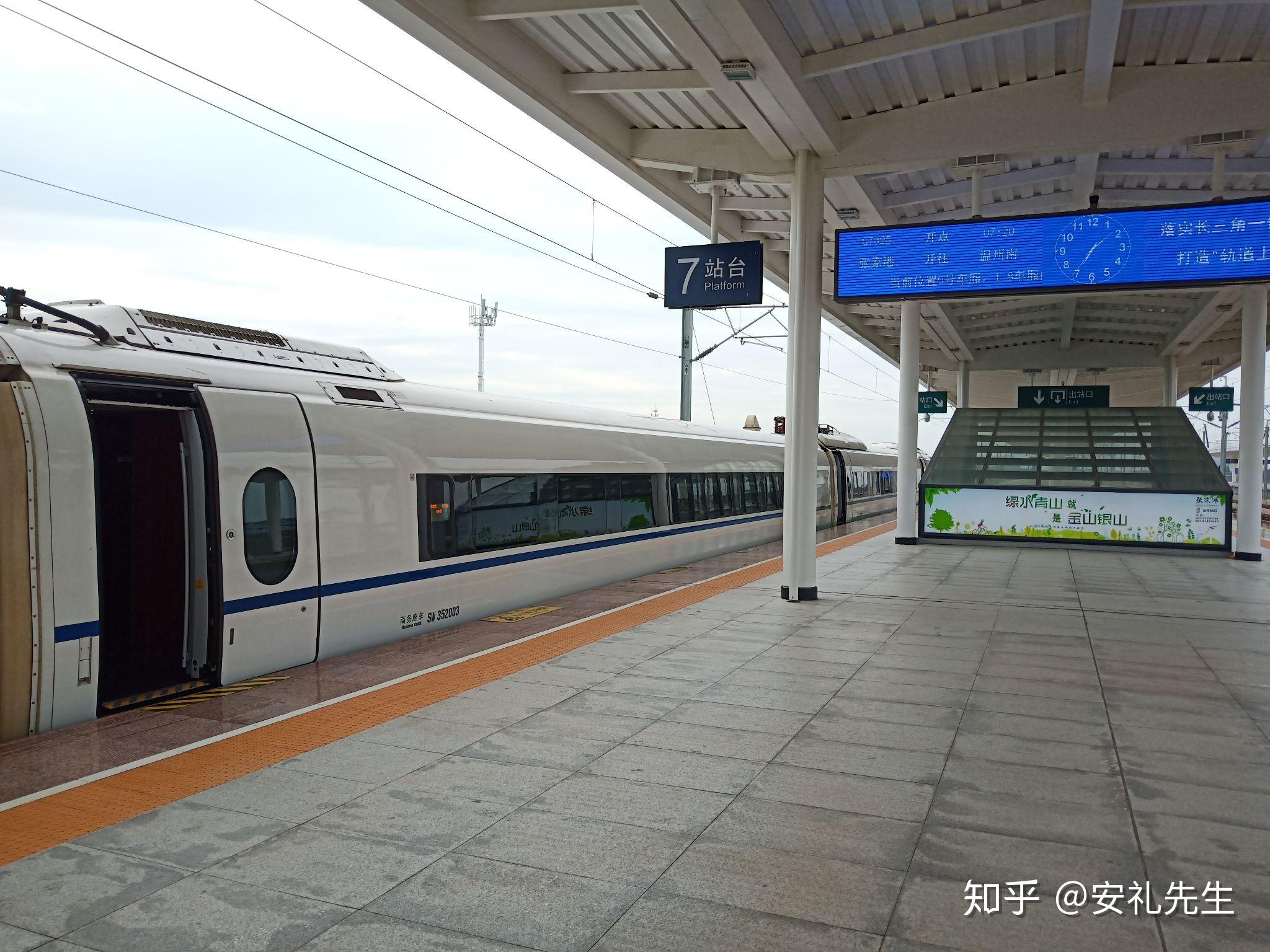 3801次同为早班进沪车 沪昆高直通车,客流很好,笔者所在的5车经张家港