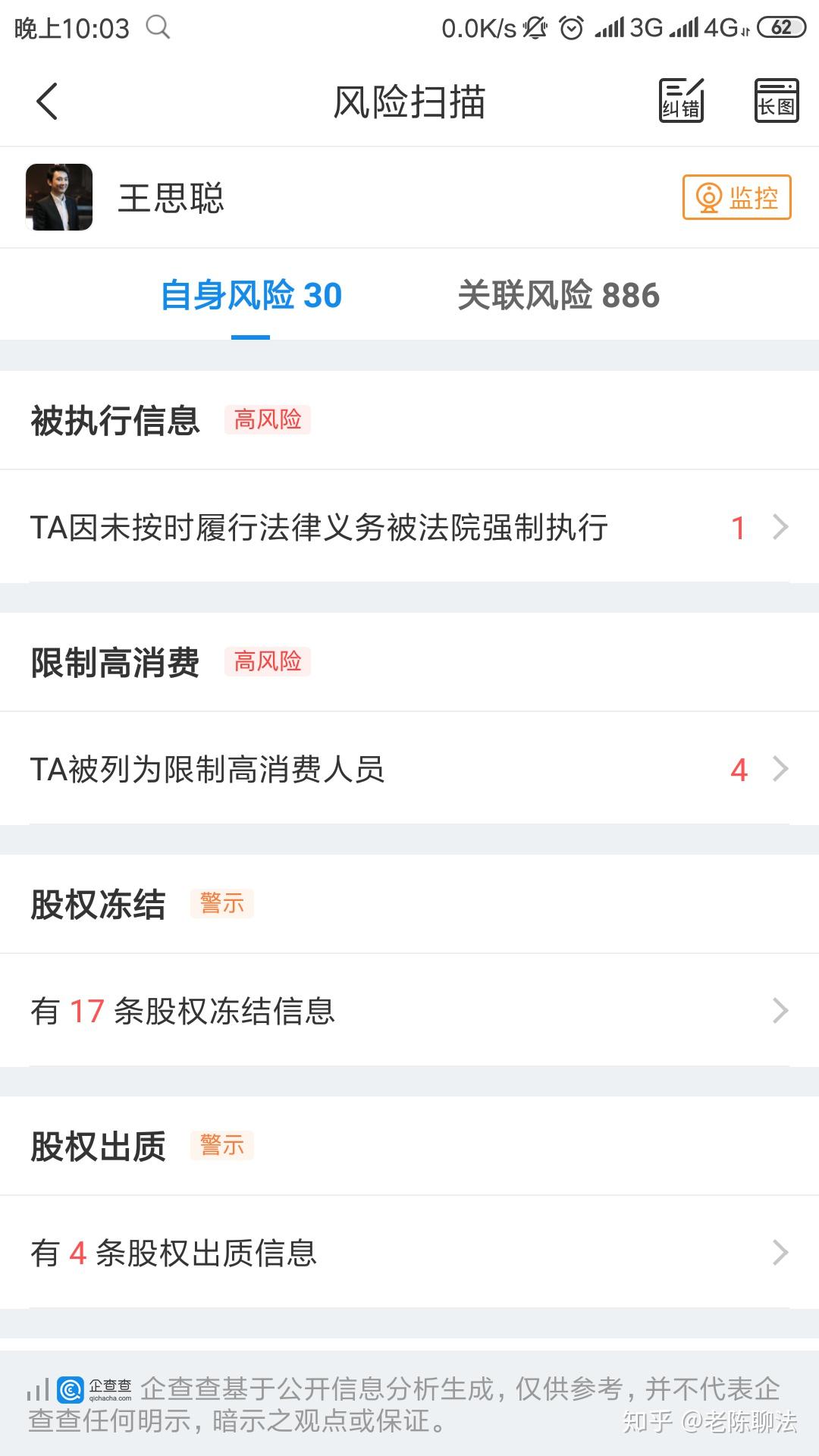 谁可以冻结你的名下财产 v2-82cafe114c920a4d7eb11b3786350d1b_r.jpg