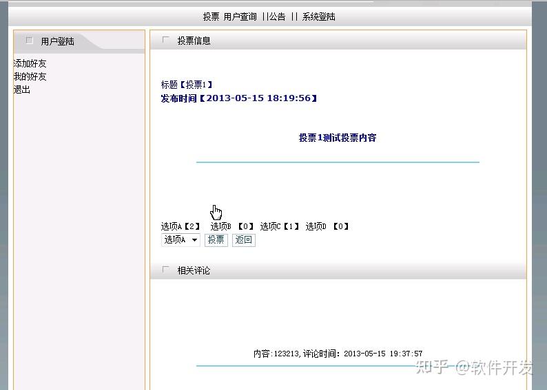 Jspssh mvc struts hibernate 