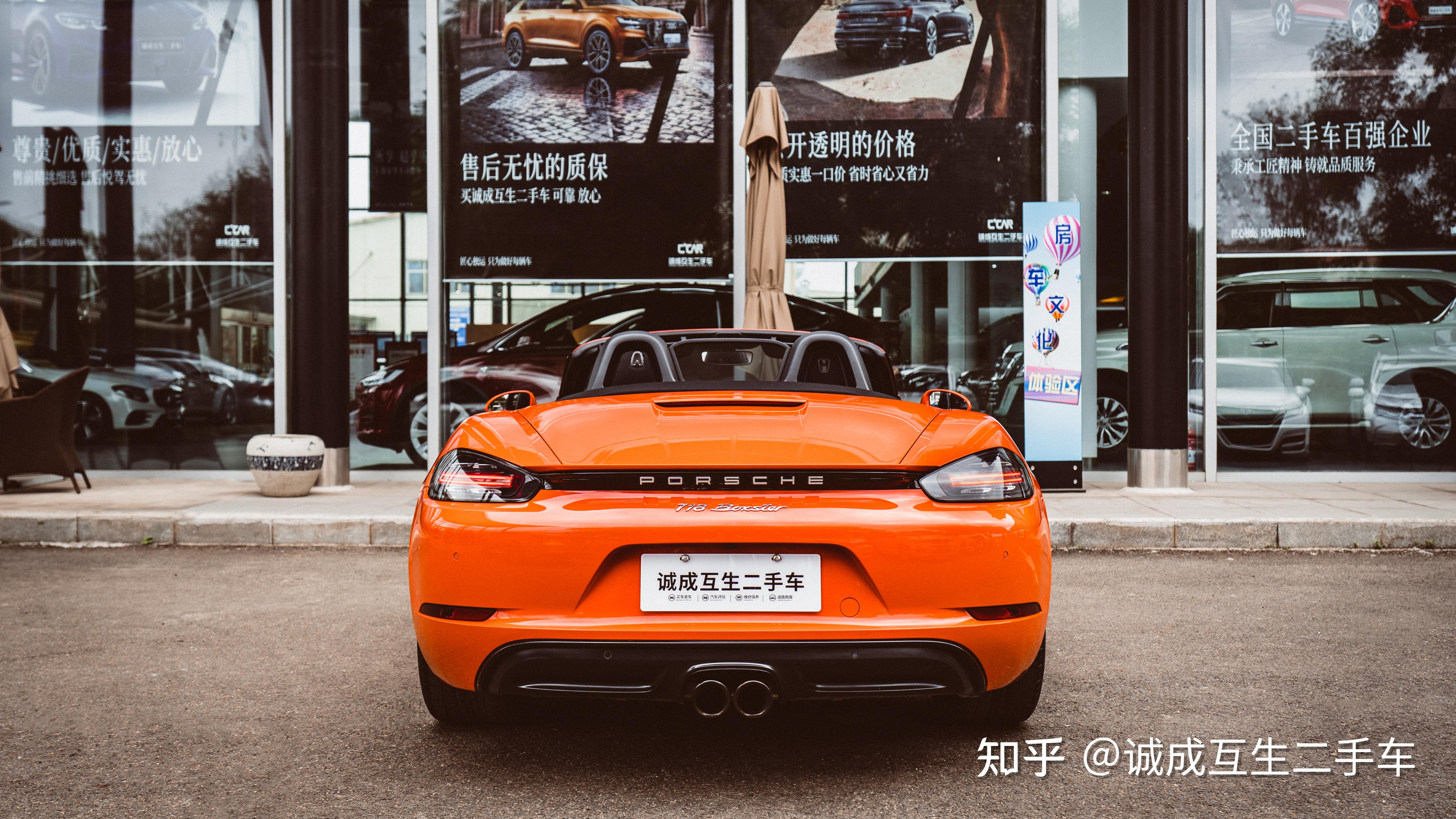 诚成互生二手车高颜值中置后驱保时捷718boxster20t经典敞篷
