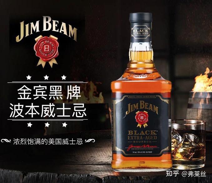 大英帝国的国酒,有个标志性的琥珀色和烟熏味,主流分三类,美国威士忌