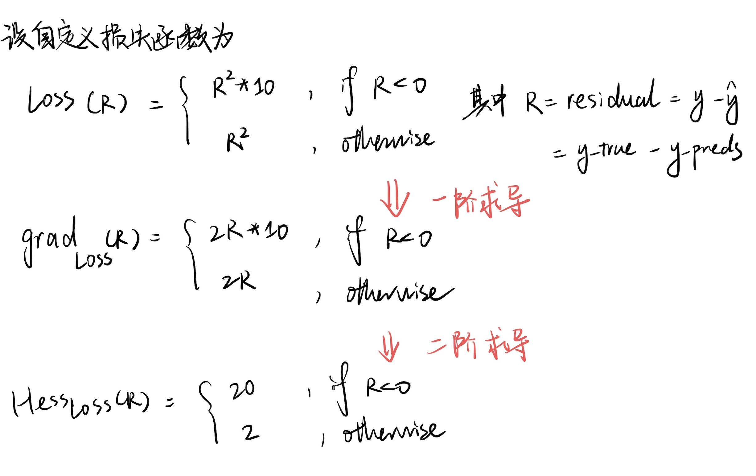 【机器学习】label smoothing for classification 知乎