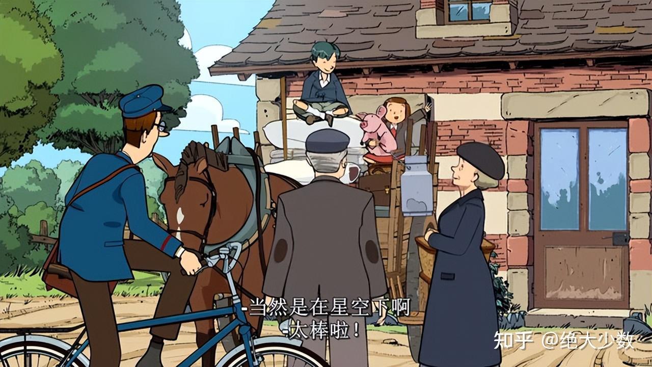 法国动画片《悠悠假日》(悠悠长假)那些让人难忘的角色
