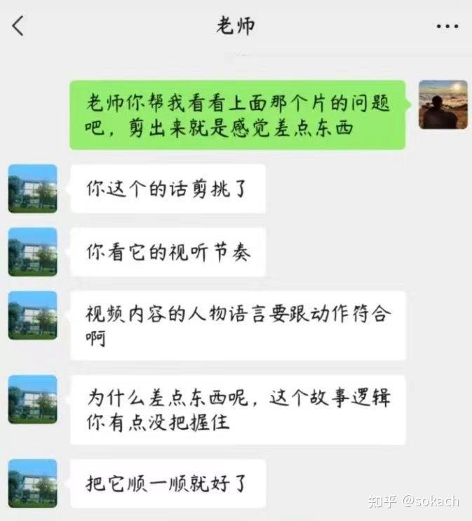 剪辑初学者如何开始学习视频剪辑?有哪些接单渠道推荐? - 知乎