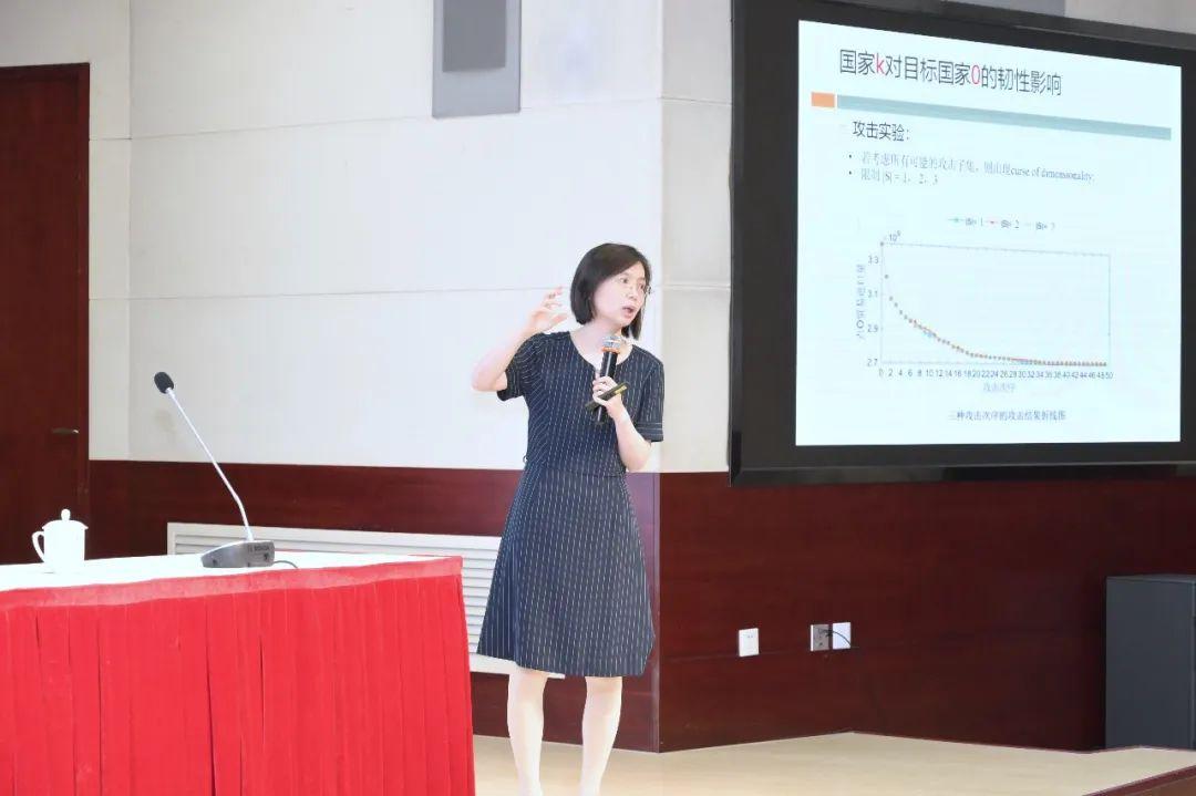 洞察全球产业发展芮明杰教授吴肖乐教授复旦校庆学术报告内容分享