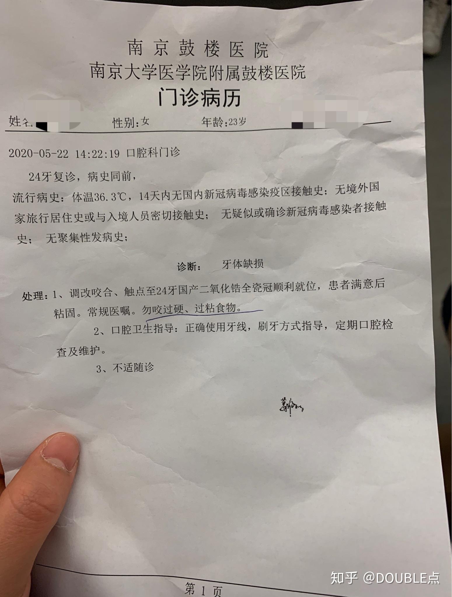 北京妇产医院找黄牛挂号可以帮忙建档吗；有事你就说的简单介绍
