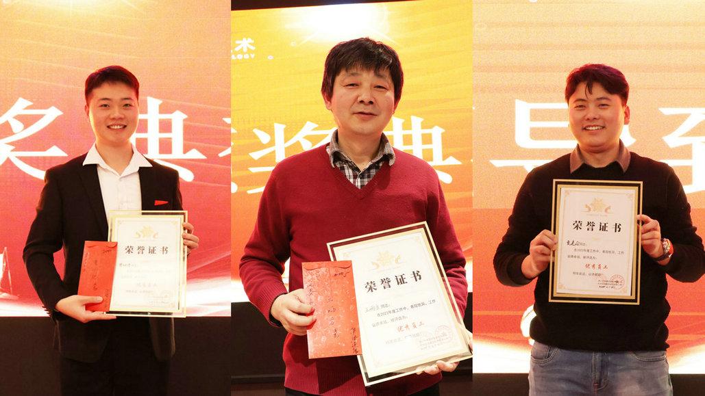 万物向新，聚势而生 | 2024年华络通信年会庆典圆满召开 - 知乎