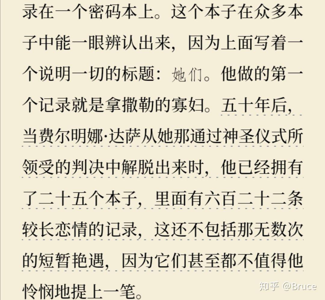 现实的爱乌尔比诺与费尔明娜的爱,演绎着世间各个家庭都有的剧本爱情