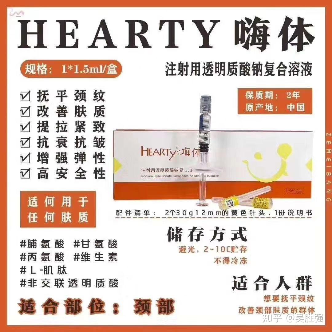 价比水选光69稀洛因图宜便69选东国/海珠眼周专补用69水菲洛嘉