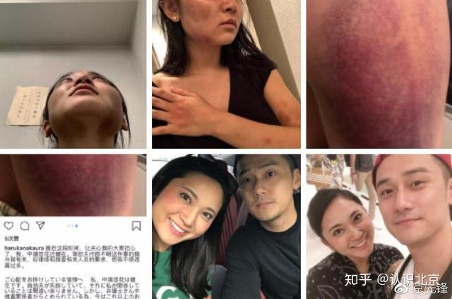 蒋劲夫家暴女友中浦悠花图文启示录