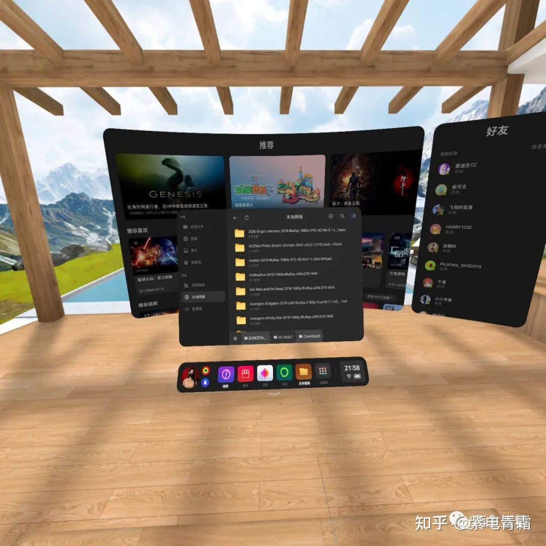 【深度评测】VR老玩家的PICO 4 真实体验,有亮点也有遗憾 - 知乎