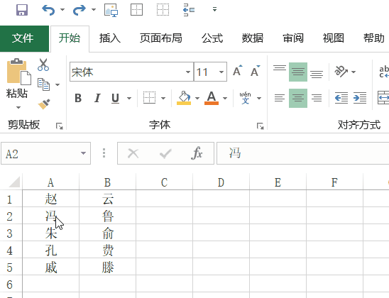 Excel里面关于插入行或列的相关操作 - 知乎