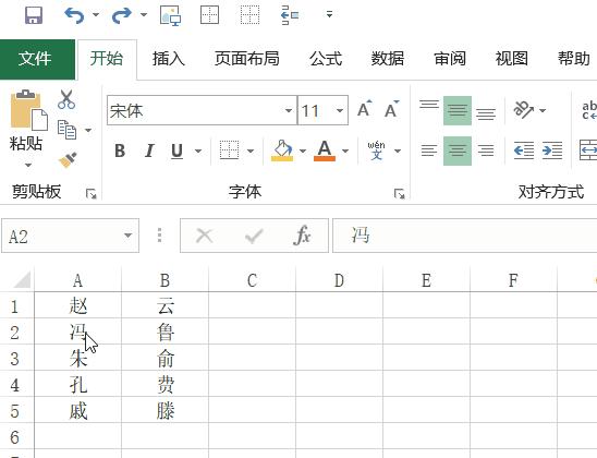 Excel里面关于插入行或列的相关操作 - 知乎