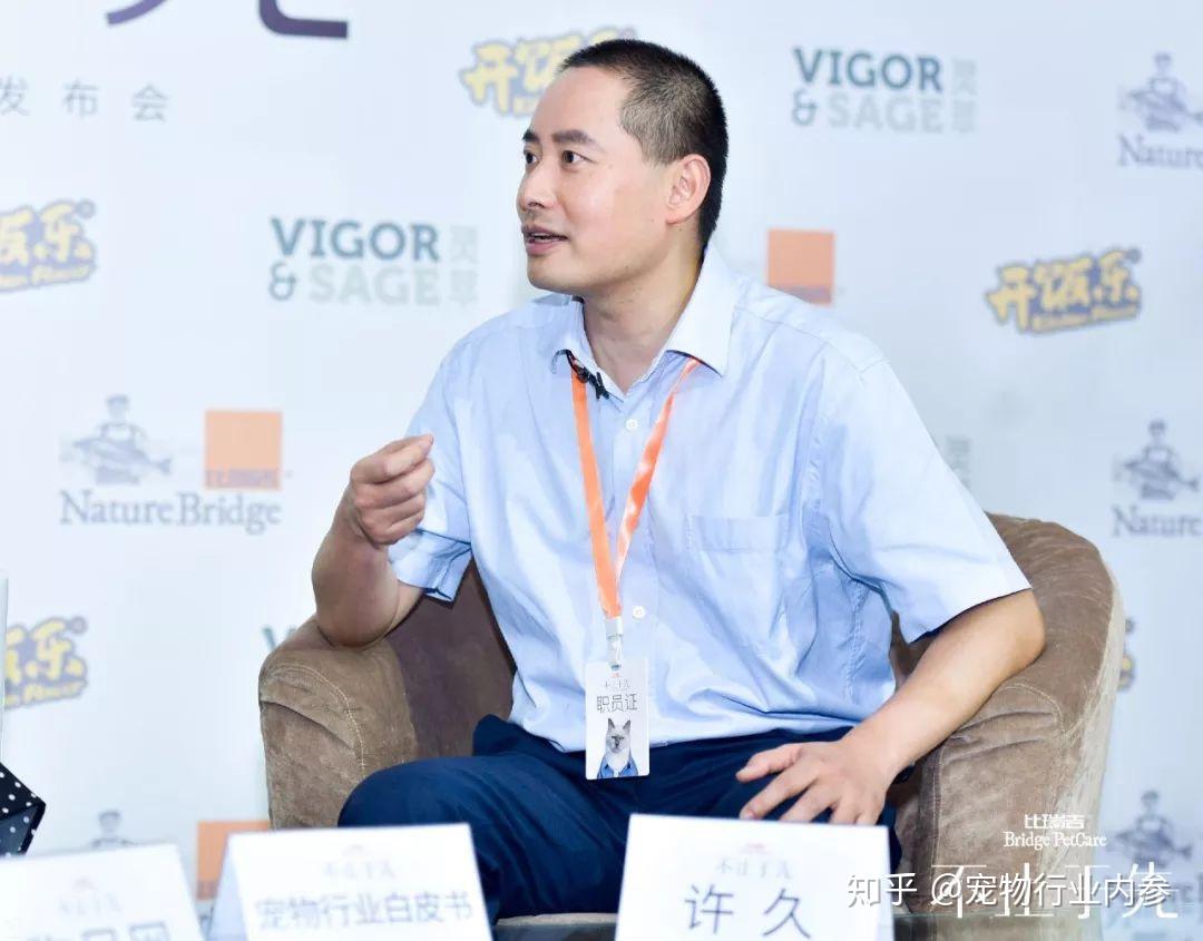 独家专访许久比瑞吉2017年销售额达7亿销量主要来自中高端产品