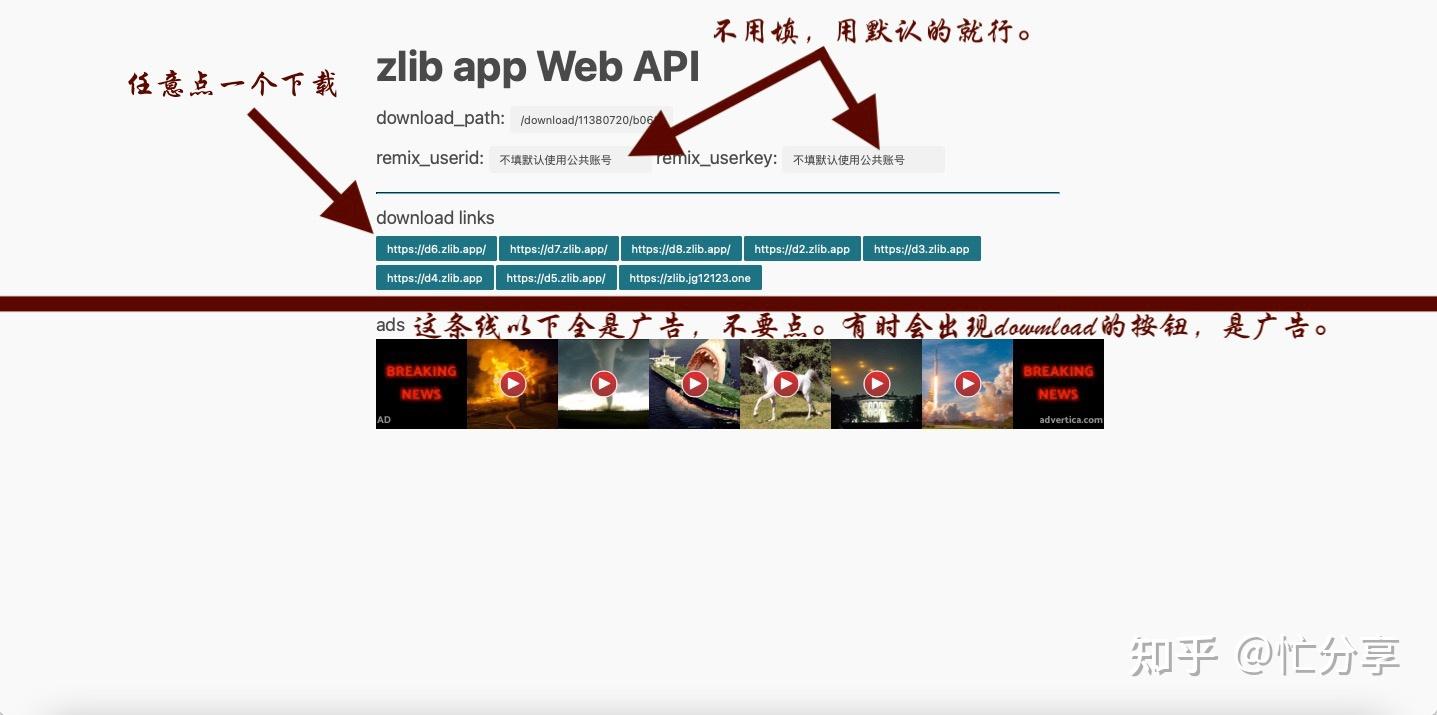 2023年，分享一个怎么下载zblibrary上面的电子书的方法。 知乎