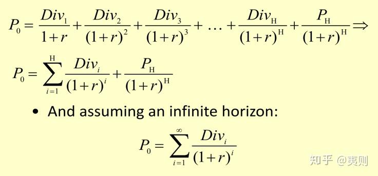股票估值详解以及pvgo相关简介