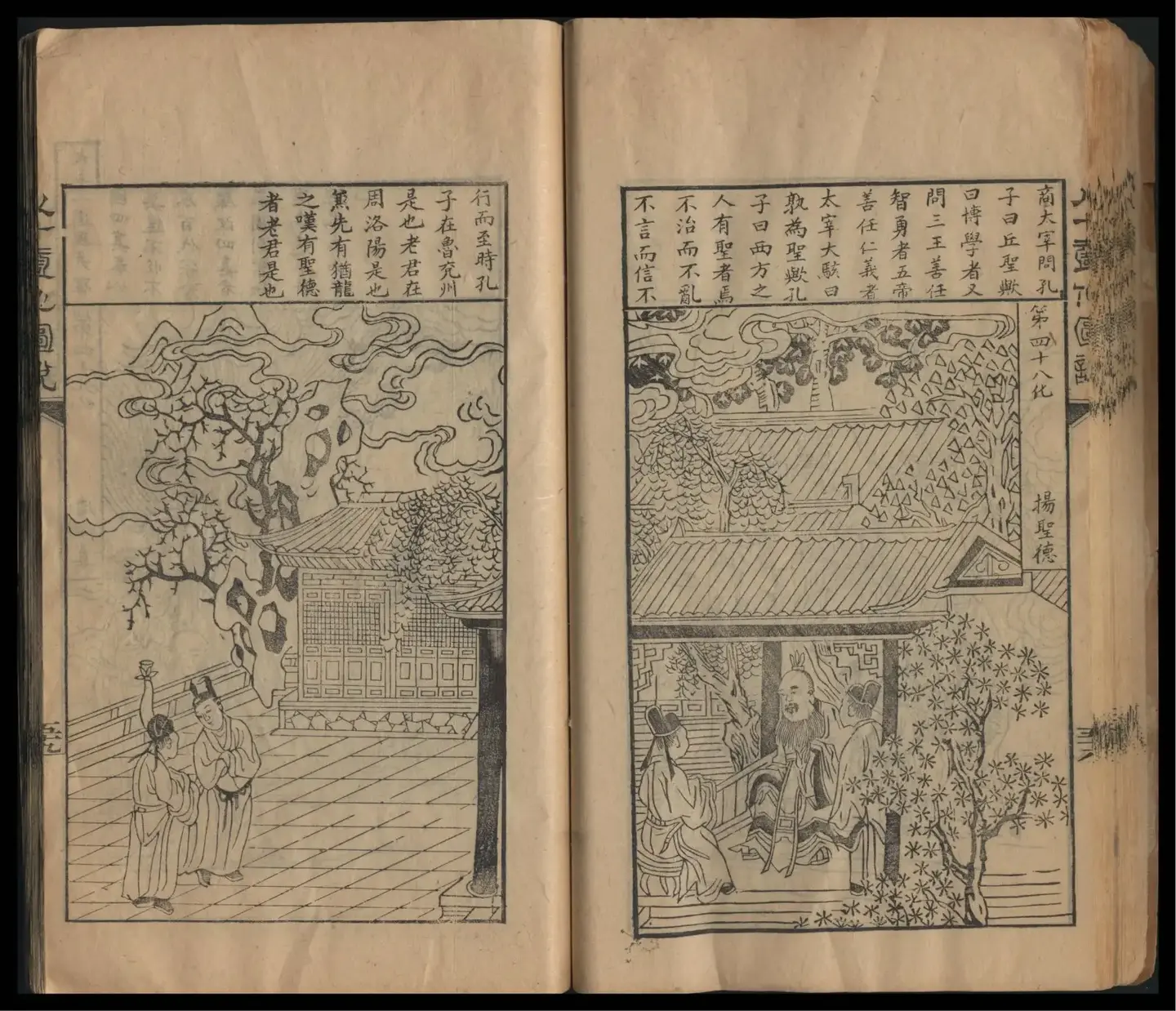 古い中国拓本　孔子見老子　161x31cm 古い中国拓本 孔子見老子 161x31cm 古い中国拓本 孔子見老子