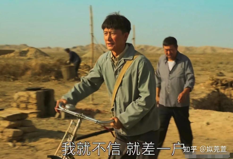 仅有23集的山海情越复刷越觉得正午阳光抠门