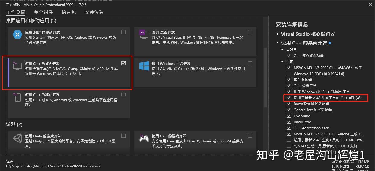 Windows10 chromium 