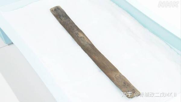日本发现奈良时代写有“倭歌”(和歌)的木简,或将向前追溯和歌的历史 - 知乎